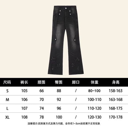 Aichashi 2000s fashion Skinny Jeans for Women Spring and Autumn New Design Sense Niche Loose Casual Horseshoe Horn Long Pants Winter