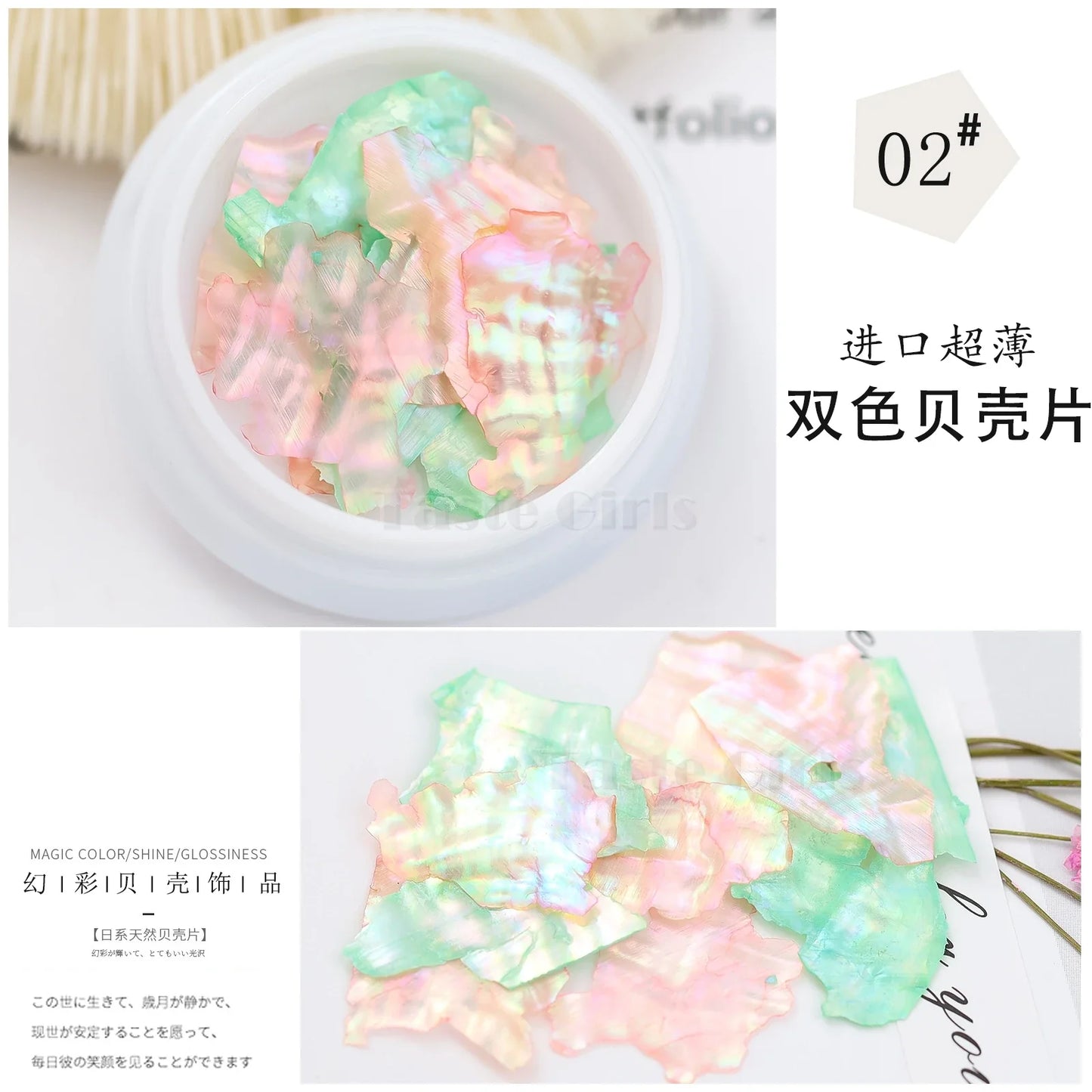 aichashi 1 Jar Mix 2 Colorful Irregular Natural Sea Shell Thin Abalone Slice Pallitte Nail Art Sequins Decals Manicure Accessories Tip