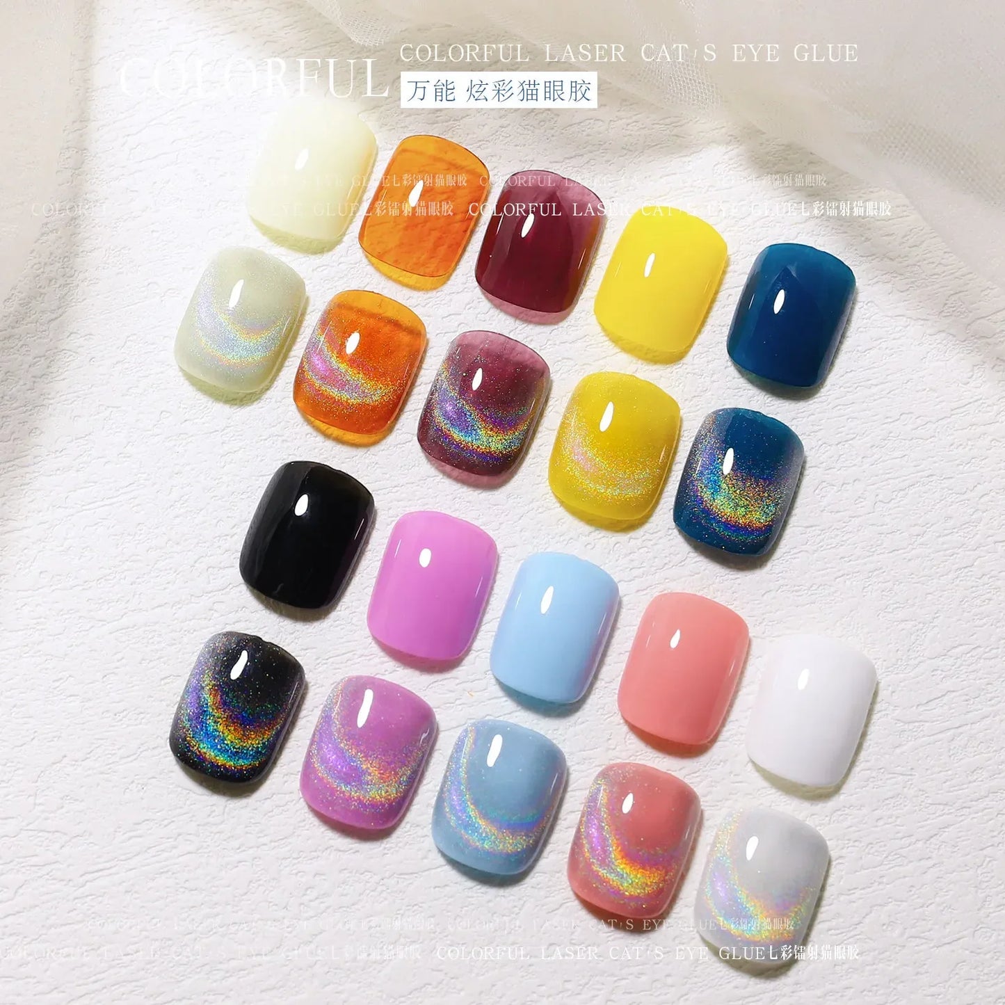 Aichashi Laser Rainbow Cat Eye Gel Magnetic Nails Polish Reflective Sparkling Glitter Gel Can Be Use on Any Color Nail Accesorios