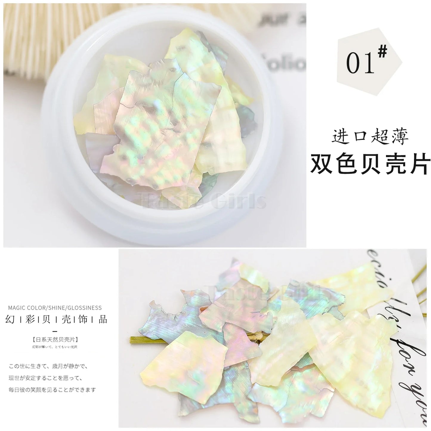 aichashi 1 Jar Mix 2 Colorful Irregular Natural Sea Shell Thin Abalone Slice Pallitte Nail Art Sequins Decals Manicure Accessories Tip